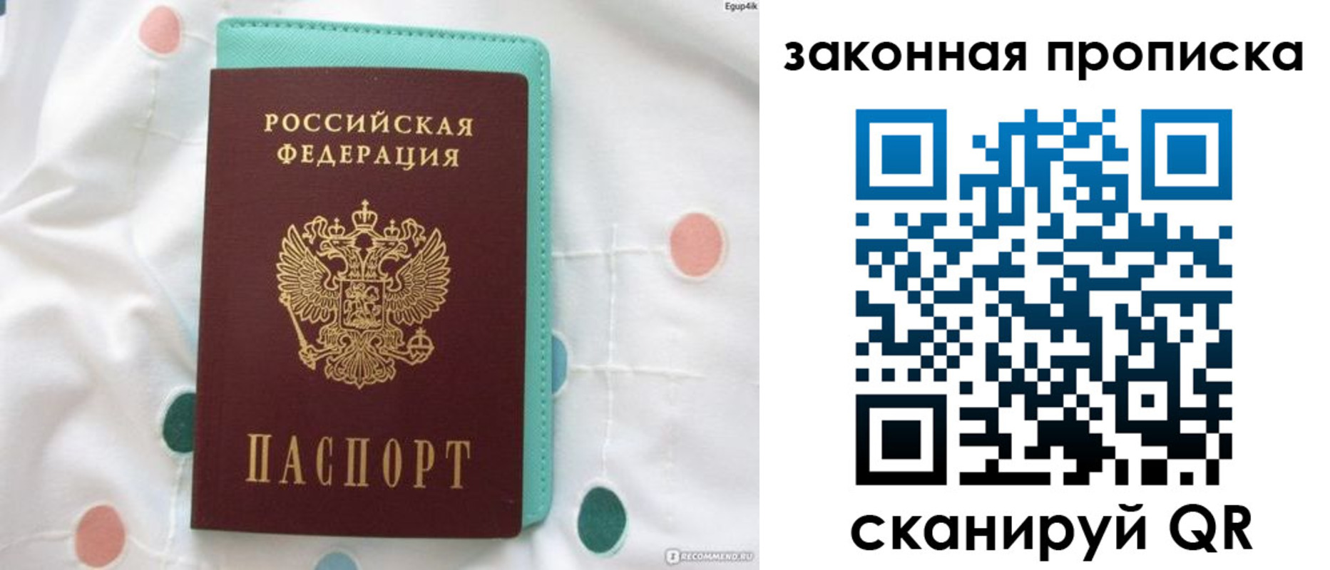 регистрация для школы в Новозыбкове