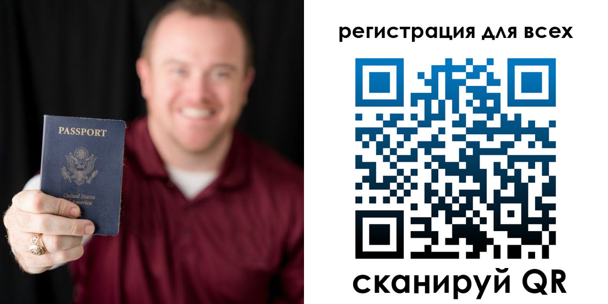 временная регистрация поиск в Новозыбкове